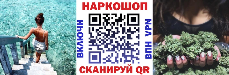 Виды наркоты Оханск АМФ Мефедрон ГАШИШ Бошки Шишки