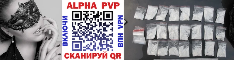А ПВП VHQ  Оханск 