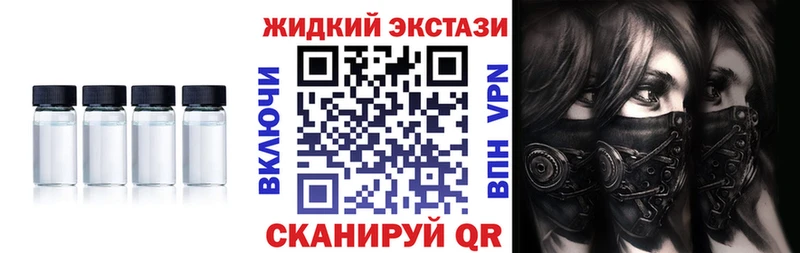 Бутират BDO 33%  ОМГ ОМГ онион  Оханск 
