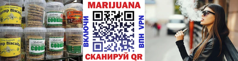 Canna-Cookies марихуана  Оханск 