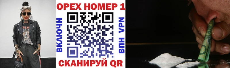 наркота  Оханск  Кокаин VHQ 