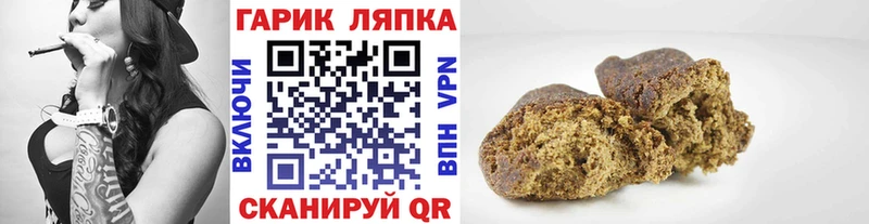 ГАШИШ 40% ТГК  Оханск 