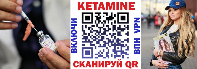 гидра как зайти Оханск КЕТАМИН VHQ