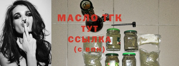 мет Арсеньев