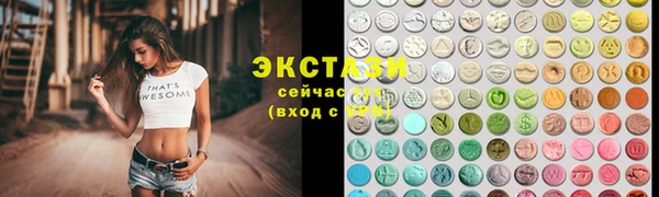 COCAINE Новокубанск