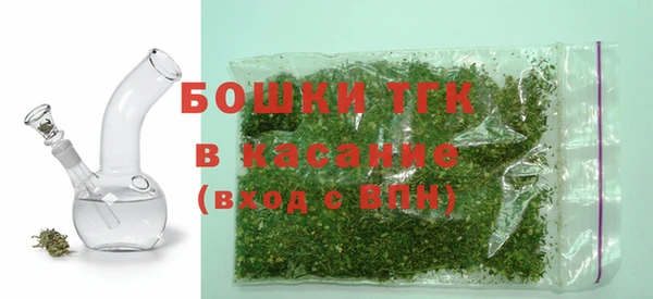 метамфетамин Алексеевка