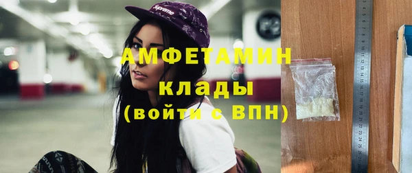 мет Арсеньев