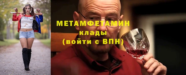 COCAINE Новокубанск