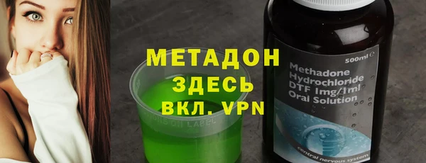 гашик Новодвинск