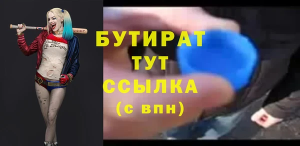 мет Арсеньев