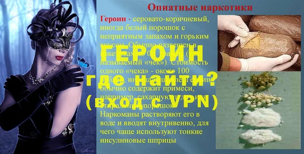 PSILOCYBIN Армянск