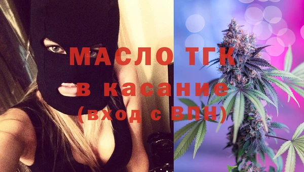 мет Арсеньев