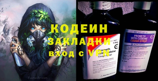 мет Арсеньев
