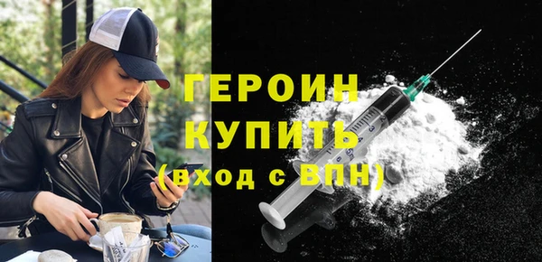 мет Арсеньев