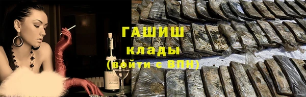 герыч Аркадак