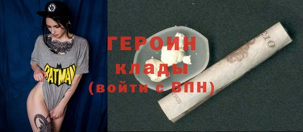 прущие крисы Новозыбков