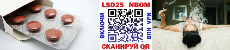 Лсд 25 экстази кислота  Оханск 