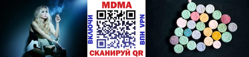 MDMA кристаллы  Оханск 