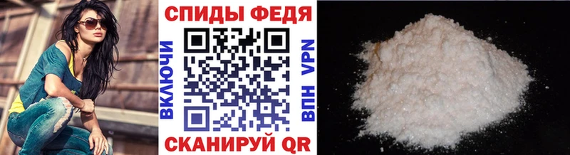 Метамфетамин Methamphetamine  Оханск 