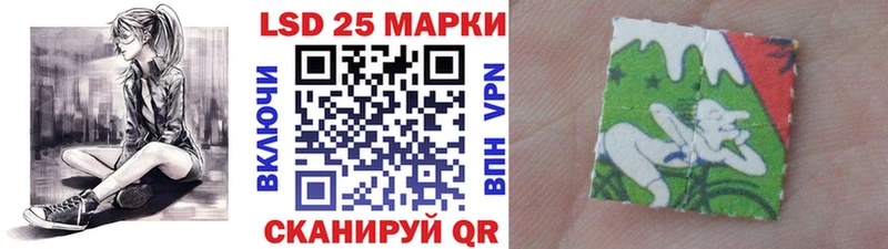 Марки 25I-NBOMe 1,5мг  Оханск 