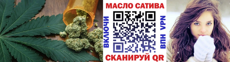 ТГК THC oil Оханск